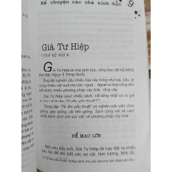 Kể chuyện các nhà sinh học - Lê Nguyên Long, Phạm Ngọc Toàn, Giang Hà Vỵ