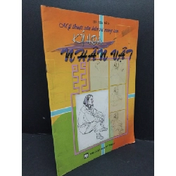 [Phiên Chợ Sách Cũ] Ký họa nhân vật trang bìa 2005 2303