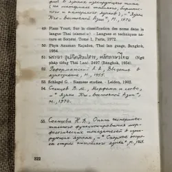 Tiếng Thái Lan  - những vấn đề cấu tạo từ tiếng Thái Lan hiện đại 977120