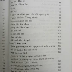 KINH DỊCH ĐẠO CỦA NGƯỜI QUÂN TỬ - NGUYỄN HIẾN LÊ 1040399