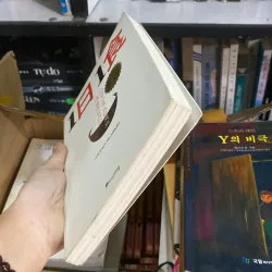 1日1食 (Ăn một bữa mỗi ngày) 759964