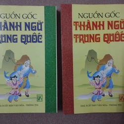 Nguồn gốc thành ngữ Trung Quốc 