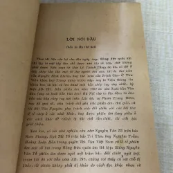 Hồng Đức Quốc Âm thi tập_Văn học 970018