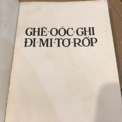 GHÊ-OOC-GHI-ĐI-MI-TƠ-RỐP (Tóm tắt Tiểu sử) 520865