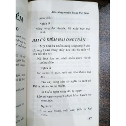 Chân vịt trời 549597