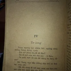 Gió mới - Thanh Thuỷ  796646