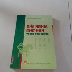 Giải nghĩa chữ Hán trong thơ Đường