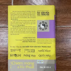 BÍ ẨN CỦA CHIÊM MỘNG & VU THUẬT - ĐẠI VĂN HÓA ĐIỂN TÍCH TRUNG QUỐC (10) 1001523