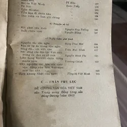 Thơ văn cách mạng 1920-1945 - khổ lớn  739388