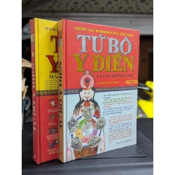 Tứ bộ y điển y lý và dưỡng sinh - Vũ Thoả Nguyên Đan