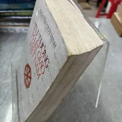 TƯ TƯỞNG PHẬT GIÁO VIỆT NAM - NGUYỄN DUY HINH 720391