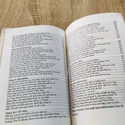 BINH PHÁP TÔN TỬ VÀ HƠN 200 TRẬN ĐÁNH NỔI TIẾNG TRONG LỊCH SỬ TRUNG QUỐC  968657