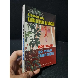 [Phiên Chợ Sách Cũ] Chữa bệnh bằng những bài thuốc hay dân gian 2001 - Nguyễn Nguyên Quân 0506