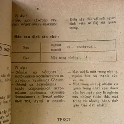 Sách học tiếng Nga, tập 1-2, Nguyễn Tấn Việt -Nguyễn Trí Hiển 708733