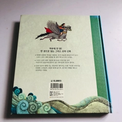 ✨📚 SÁCH TRUYỆN CỔ TÍCH KINH ĐIỂN TIẾNG HÀN QUỐC 📚✨ 544057