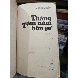 Tháng tám năm bốn tư - V.Bôgomôlốp 127937