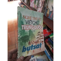 (Sách cũ SCGR) Nghệ thuật viết chữ Trung Quốc bằng bút sắt - A Sáng 2002 VAVO-AK18 Blogmeo090426