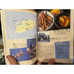 Sách tiếng Nhật 62 185108