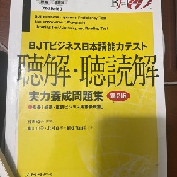 Combo sách luyện thi BJT 12857