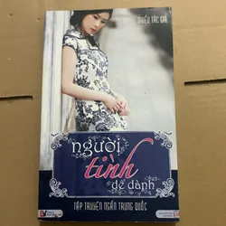 Người tình để dành