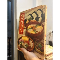 Sách tiếng Nhật 223