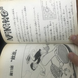 Truyện tranh tiếng Nhật One Piece