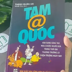 [MIỄN PHÍ BỌC SÁCH] Những phát minh nổi tiếng -  604615