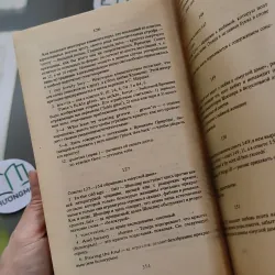 [MIỄN PHÍ BỌC SÁCH] [XƯA] Sonnets ( Anh - Nga) (1984) - William Shakespeare 990063