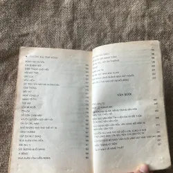 Tuyển tập Huy Cận, Thơ và văn  599057