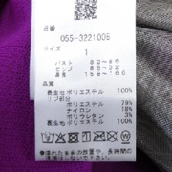 【Mã giảm giá】Áo thun PEARLY GATES 643227