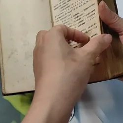 [MIỄN PHÍ BỌC SÁCH] Từ Điển Việt Hán Tối Tân 749553