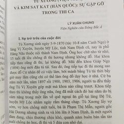 THÔNG BÁO HÁN NÔM HỌC NĂM 2008 549138