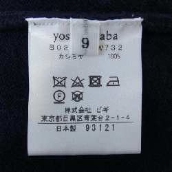 【Mục đủ điều kiện giảm giá】YOSHIE INABA Áo gile 635316