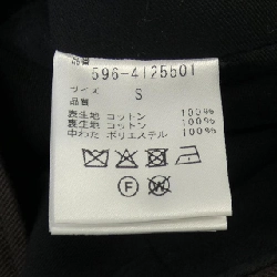 Áo gile MHL - Hàng hiệu Authentic 897954