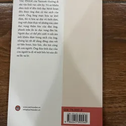 Hai cuốn nhật ký - Tanizaki Junichiro (8) 591835