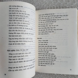 Tống từ | Nguyễn xuân tảo dịch | 1999 524771
