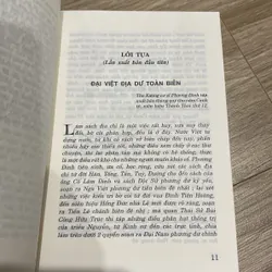 PHƯƠNG ĐÌNH DƯ ĐỊA CHÍ, bìa cứng (XB 2001) 732993