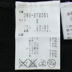 【Mã giảm giá】JILL STUART ニット 636353