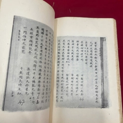 HẢI DƯƠNG PHONG VẬT CHÍ (THƯỢNG - HẠ) - TÔ NAM NGUYỄN ĐÌNH DIỆM 543142