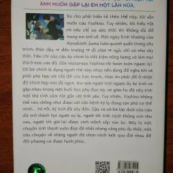 Khi ấy là một đêm đầy sao 961691