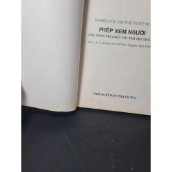 Phép xem người mới 80% bẩn bìa, ố nhẹ, có vệt nước 2008 Trần Khang Ninh HCM2205 TÂM LINH - TÔN GIÁO - THIỀN 461228