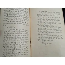 Khởi nguồn sinh khí - Đinh Khắc Tiệu 574183