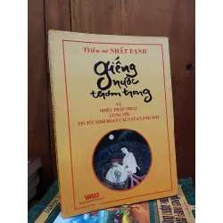 Giếng nước thơm trong - Thiền sư Nhất Hạnh