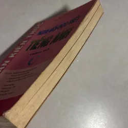 Nghe nói đọc viết Tiếng Anh trình độ C - Lê Văn Sự 781573