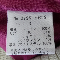 HYSTERIC GLAMOUR Áo khoác - Hàng hiệu Authentic 896018