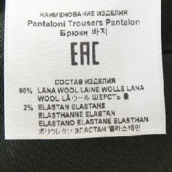 Quần ETRO 647226