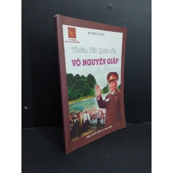 Thiên tài quân sự Võ Nguyên Giáp mới 80% bẩn bìa, ố nhẹ, tróc gáy 2010 HCM2811 Huỳnh Uy DŨng VĂN HỌC