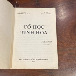 CỔ HỌC TINH HOA, XUẤT BẢN NĂM 1997 508134
