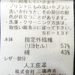 Áo khoác BURBERRY BLUE LABEL - Hàng hiệu Authentic 817742