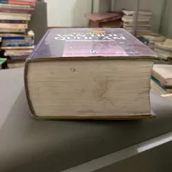 Từ điển văn học quốc âm 784553